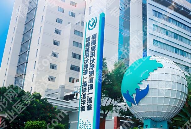 福州哪个医院自体脂肪填充好？靠谱医院榜单一一了解