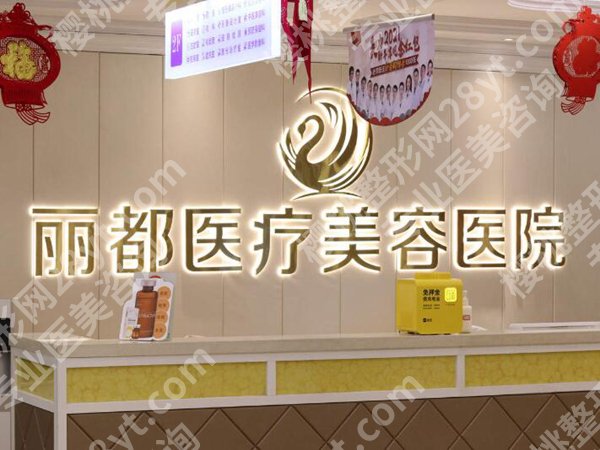 太原面部吸脂哪家医院好？口碑医院名单在线盘点