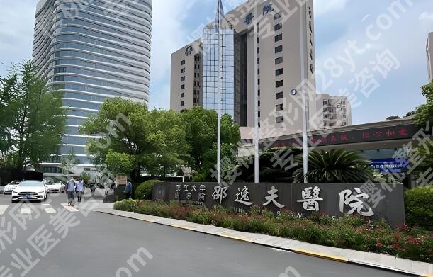 杭州做黄金微雕的地方有哪些?靠谱机构清单,闭眼冲