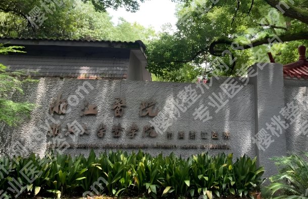 杭州做黄金微雕的地方有哪些?靠谱机构清单,闭眼冲