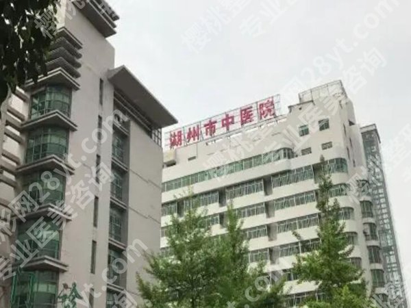 湖州医美三甲医院有哪些？盘点top4医院信息，医美党速看
