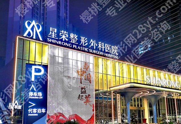重庆抽脂减肥好吗？红榜医院名单在线查看