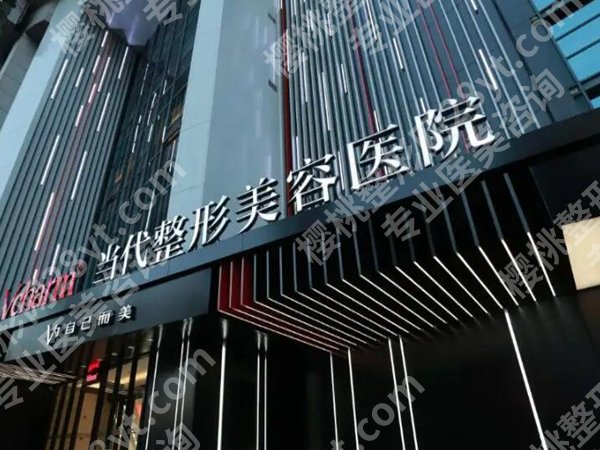 重庆抽脂减肥好吗？红榜医院名单在线查看