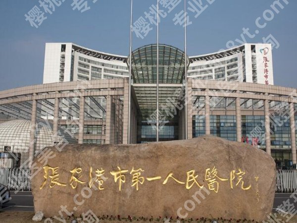 苏州吸脂三甲医院排名哪家好？官方认证清单看这