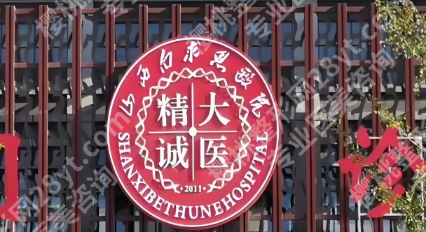 太原吸脂好的医院排名有哪些？前5家人气医院名单盘点
