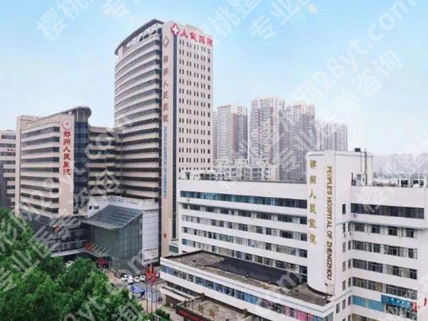 郑州抽脂好的医院是哪家？分享这5家正规医院名单，小白必看