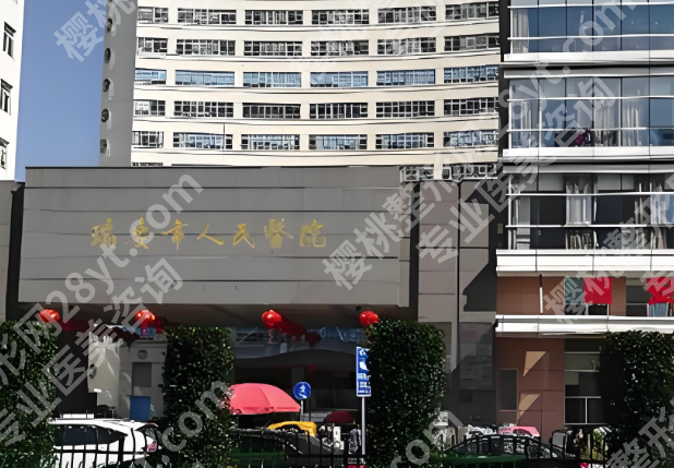 温州吸脂好的医院排名有哪些？整圈公认的实力派医院，放心选