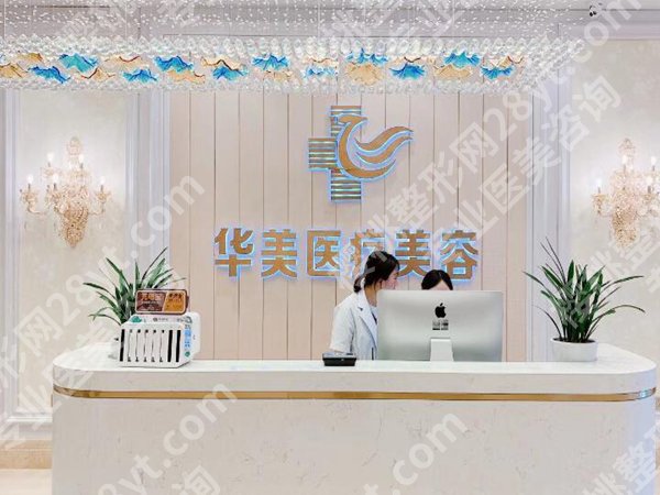 佛山做黄金微雕多少钱？收费差异揭秘|人气医院名单严选