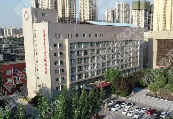 西安吸脂好的医院排名有哪些？盘点前五医院榜单