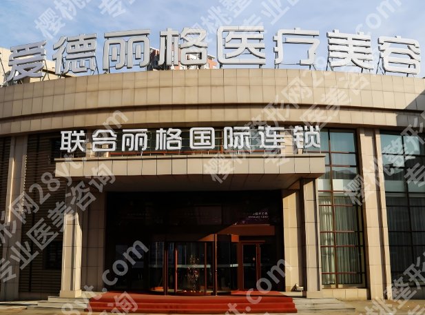 大连吸脂哪家医院好？分享5家靠谱医院名单，在线汇总啦