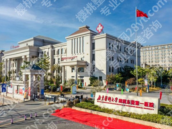 东莞吸脂瘦身整容医院排名有哪些？靠谱机构全揭秘