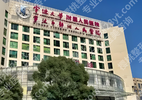 宁波抽脂好的医院有哪些？这几位人气医院名单曝光，可闭眼选不亏