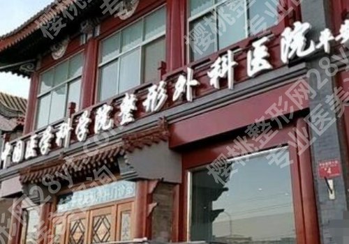 八大处双眼皮手术多少钱？5k起！人气医生和医院优势公开！