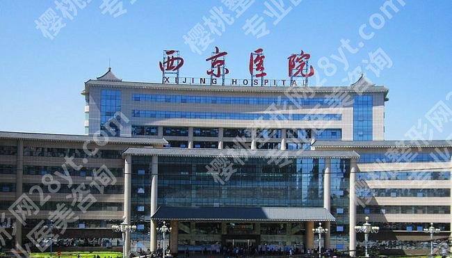 西京医院打玻尿酸收费多少？3800元起，价格、医生等详情一目了然