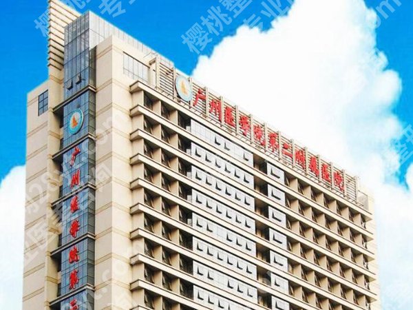 广州吸脂三甲医院排行哪家好?实力医院名单曝光