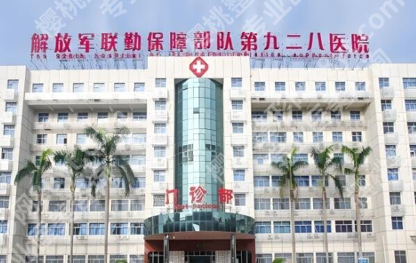 海口吸脂三甲医院排名如何？top榜单信息查看~