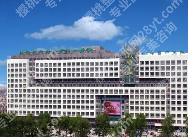长春吸脂三甲医院排名如何？top5名单更新来了