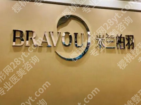 成都抽脂隆胸的价格多少？2026吸脂价格这里看