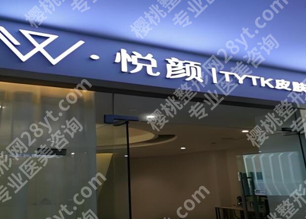 东莞吸脂整形医院哪家好?2026实测靠谱榜单闭眼冲