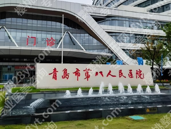 青岛吸脂手术哪里医院好？本地口碑医院合集出炉