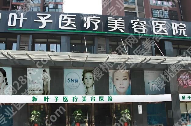 西安做黄金微雕多少钱？费用标准分享，含医院推荐