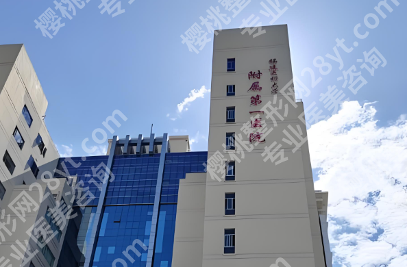 福州哪家医院抽脂肪好？靠谱且技术好的医院在线看