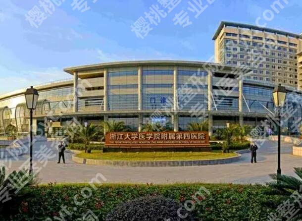 金华吸脂好的医院排名如何？top前十榜单列出了