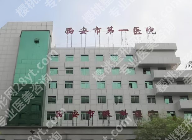 西安做黄金微雕的地方有哪些？正规机构名单全解析来了
