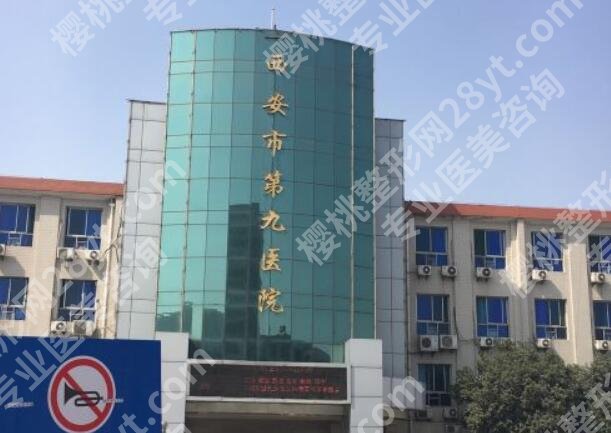 西安做黄金微雕的地方有哪些？正规机构名单全解析来了