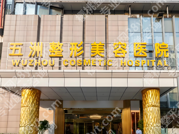 武汉吸脂哪家医院好？口碑医院名单合集盘点