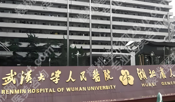 武汉吸脂哪家医院好？口碑医院名单合集盘点
