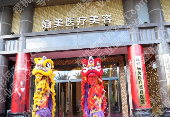 深圳哪里做黄金微针好？靠谱医院名单在线揭晓