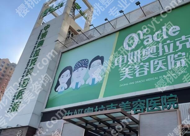长春做吸脂手术哪家好？口碑医院清单直接抄
