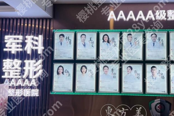 重庆黄金微雕多少钱？曝光费用明细，附医院榜单