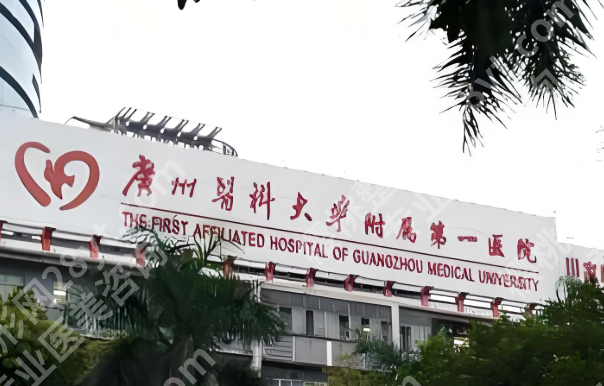 广州吸脂修复医院排名有哪些？口碑炸裂的医院这里看