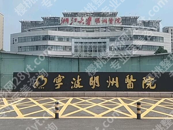 宁波黄金微雕价格是多少？真实价目表曝光，含几家热门医院来了