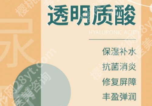 上海第九人民医院打玻尿酸怎么样？业内放心标杆、自然变美不翻车