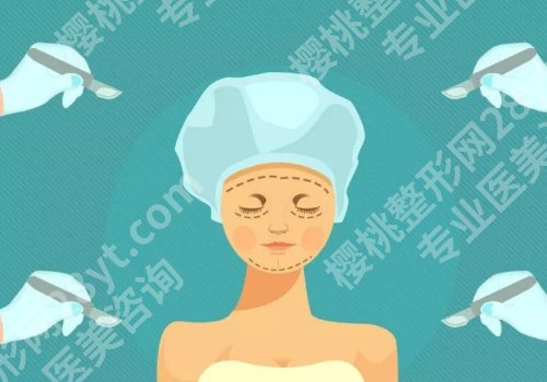 西京医院做拉皮多少钱？3w起！性价比高、案例多