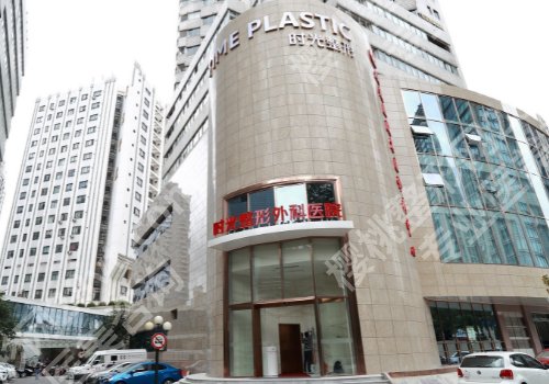 上海哪个医院可以做黄金微针?市一院、九院、薇琳等仪器新、医生技术精
