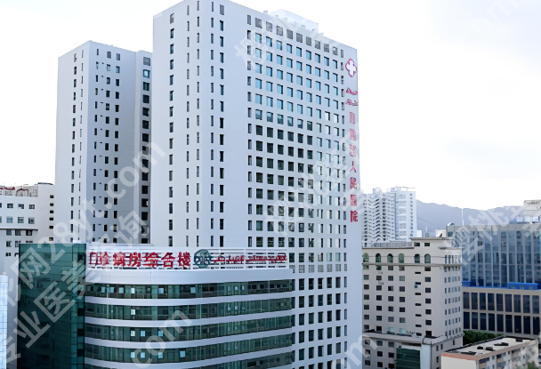 乌鲁木齐吸脂三甲医院排名哪家好？优选这几家医院上榜