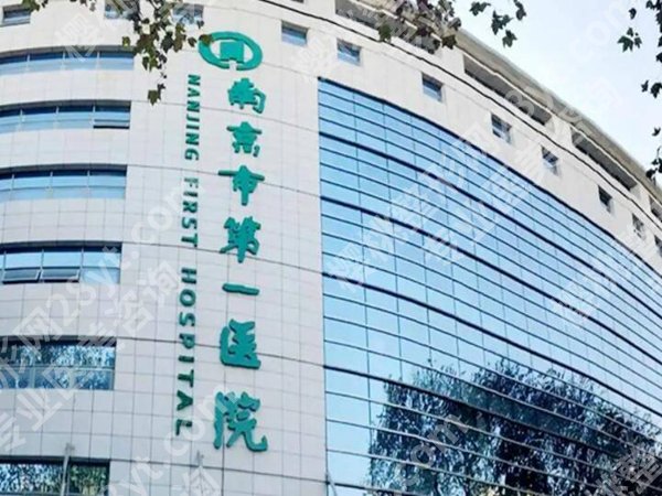 南京大腿吸脂哪家医院好？过来人真实名单分享，避雷指南看这篇
