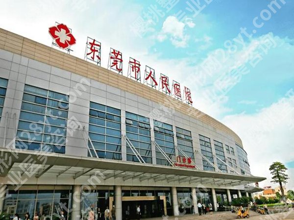 东莞吸脂三甲医院排名如何？top榜单医院在线看