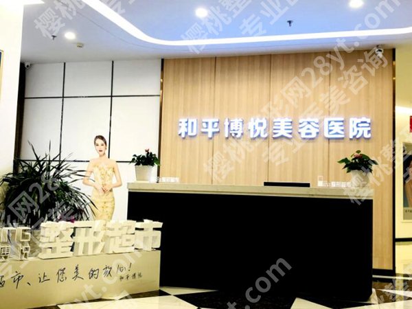 宁波做黄金微雕多少钱？收费标准盘点，附热门医院来了
