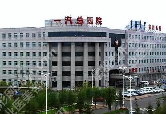 长春黄金微雕医院地址信息汇总，这五家医院技术在线