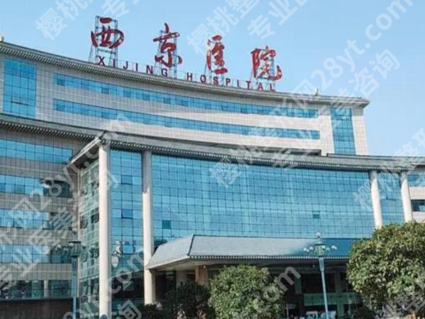 西安哪个医院可以做黄金微针？这几家记下，个个口碑好