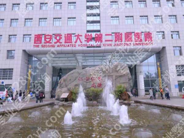 西安哪个医院可以做黄金微针？这几家记下，个个口碑好