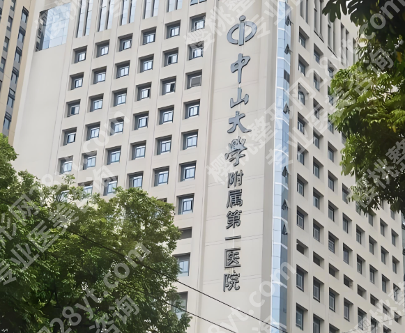 广州黄金微针三甲医院哪家好？优选这几家医院上榜