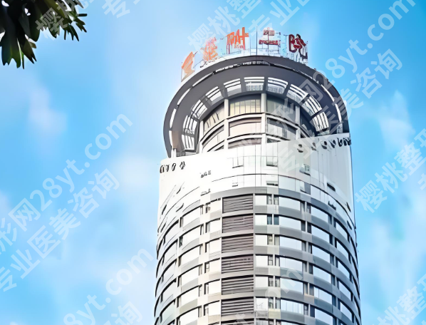 重庆吸脂三甲医院排名哪家好？内行人分享这几家医院来了