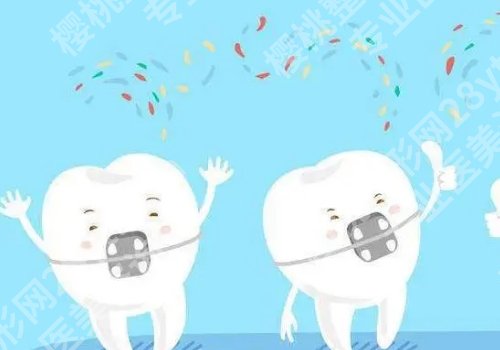 上海第九医院牙齿矫正价格表公开！低至6k起！各牙套优势一文解析