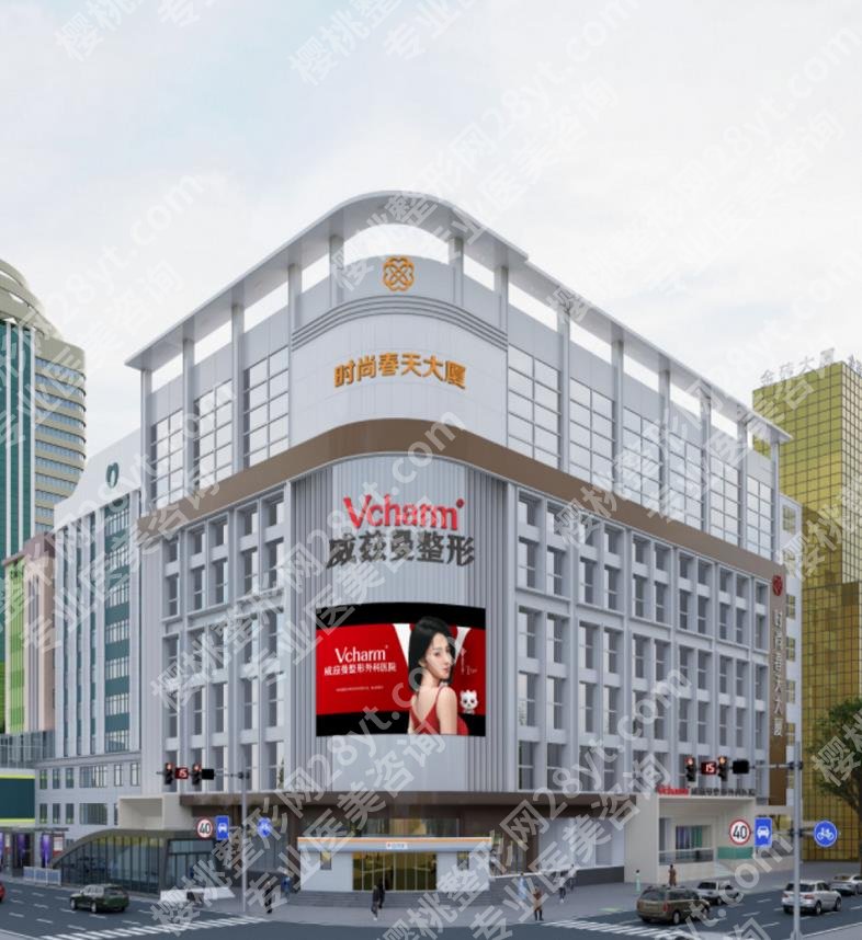 新疆威兹曼整形外科医院地址在哪里？核心项目收费标准介绍！